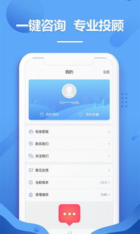 易资产app手机版 易资产下载 2.0.0 安卓版 河东软件园