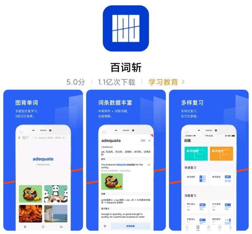 吐血推荐5款实用性强的手机软件，个个都是精品，良心推荐