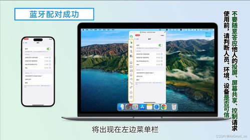 远程控制手机软件推荐 哪些工具更靠谱？